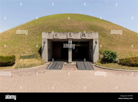  “Cheonmachong Tomb Mural” -  An Exquisite Display of Ancient Korean Spirituality and Intricate Brushwork!